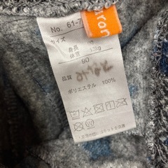 キッズ ズボン 90の画像
