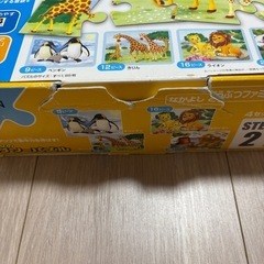 KUMON　くもん ジグソーパズル ステップ2の画像