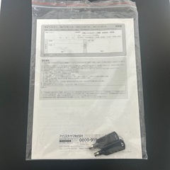 11/26動作確認済み 2023年製【アイリスオーヤマ】ワインセラー IWC-C321A-Bの画像