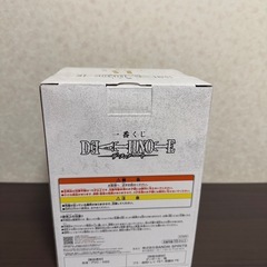 デスノート一番くじB賞エルフィギュアの画像