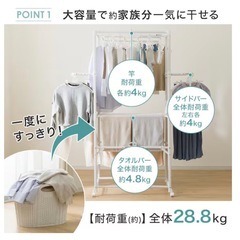 大容量 室内物干し（折りたたみ可能）の画像