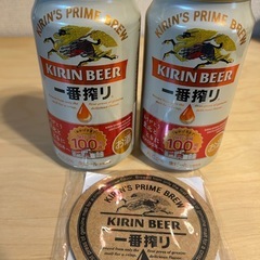 キリン生ビール　KIRIN 一番搾り 貯金箱　2缶セット コースター付きの画像