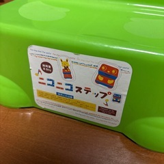 ニコニコステップ　踏み台　キッズの画像