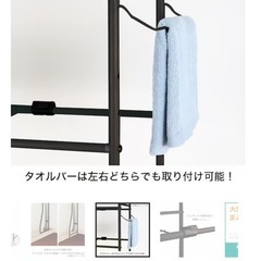 取引中【美品】ランドリーラックの画像