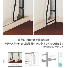 取引中【美品】ランドリーラックの画像