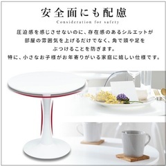 【白丸テーブル】¥1000おしゃれテーブルでモテ部屋の画像