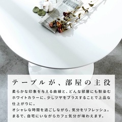 【白丸テーブル】¥1000おしゃれテーブルでモテ部屋の画像