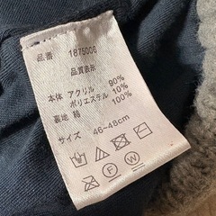 ベビーニット帽 グレー 2点セット 双子 の画像