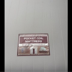 ベッド(謝礼あり)の画像