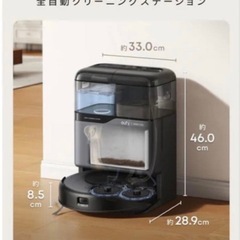 ⭐️早い者勝ち！セール中⭐️Eufy ロボット掃除機 Omni C20の画像