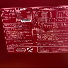 ヘルシオ　スチームオーブンレンジ　の画像