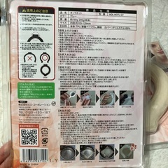 ネックホットの画像