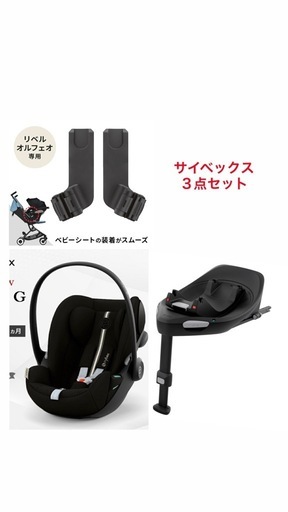 サイベックス　クラウドGi-Size