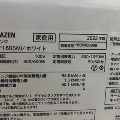 山善　レンジ　22年製YRL-F180 ホワイトの画像