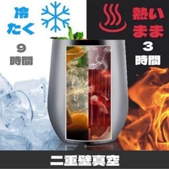 【新品】ステンレスタンブラー 350ml
の画像