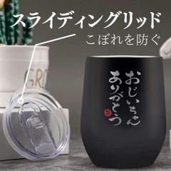 【新品】ステンレスタンブラー 350ml
の画像