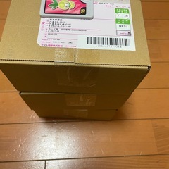 決まりましたの画像