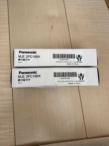 パナソニック 角型 引手 C1型 MJE2PC18BK