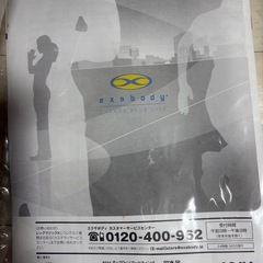 レックマジックの画像