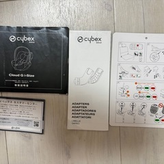 サイベックス　クラウドGi-Sizeの画像