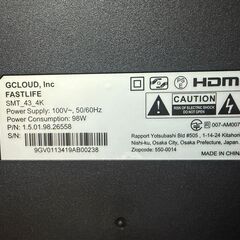 チューナーレステレビ 43型 4K テレビスタンド付きの画像