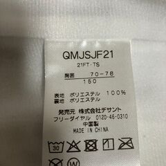 ウインドブレーカーの画像