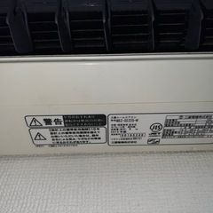 エアコン(決まりました)の画像