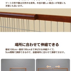 ペットゲートの画像