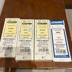 KITAGAWA 発煙管　33本の画像