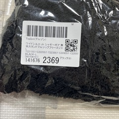 フリースジャケット　メンズの画像