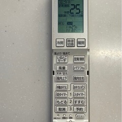 パナソニック（Panasonic）エオリアXシリーズ用リモコンの画像