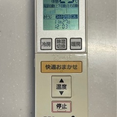 パナソニック（Panasonic）エオリアXシリーズ用リモコンの画像