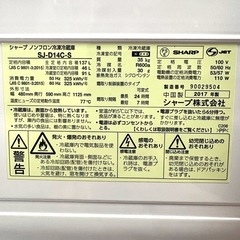 2017年製SHARP 137L 冷蔵庫の画像
