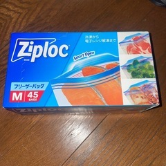 フリーザーバッグ　3点セットの画像