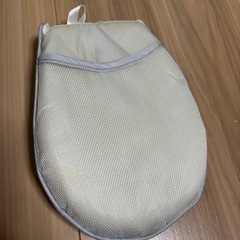 決まりましたの画像