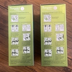 ツゲイン2 未開封(2個)の画像