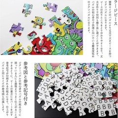 【新品 】パズル 100ピースの画像