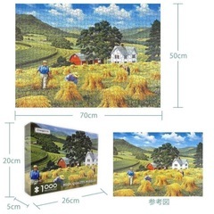 【新品】パズル 1000ピースの画像