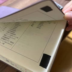 国語辞典 岩波 辞書の画像