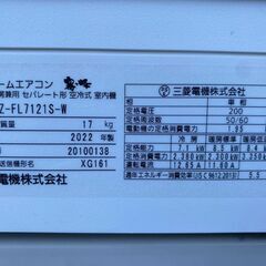 【⭐️全額返金保証⭐️】★MITSUBISHI 主に23畳用 ルームエアコン　MSZ-FL7121S-W 室外機　MUZ-FL7121S  2022年製の画像