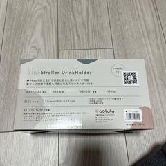 【新品】colulu 2in1ベビーカー用 ドリンクホルダー ブラック 2クランプの画像