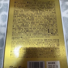 黒猫🐈‍⬛ CACAOCAT空き缶の画像