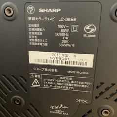 テレビ　SHARP の画像