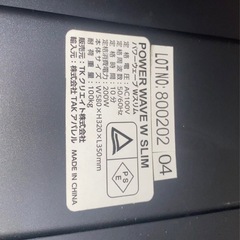 ブルブルマシーン（椅子＋マット付き）の画像