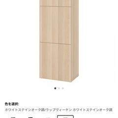 【3台です】IKEA 棚 BESTA（ベストー）シェルフユニット扉付×3の画像