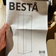 【3台です】IKEA 棚 BESTA（ベストー）シェルフユニット扉付×3の画像