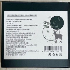 【新品】マスキングテープ 秋冬デザインの画像