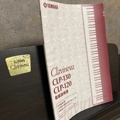 ※お引渡先決定【ジャンク】ヤマハ　クラビノーバ　CLP-120の画像