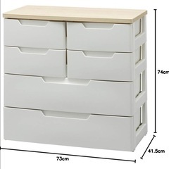 アイリスオーヤマ　チェスト　4段　ホワイトの画像