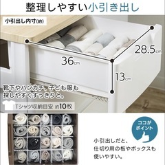 アイリスオーヤマ　チェスト　4段　ホワイトの画像